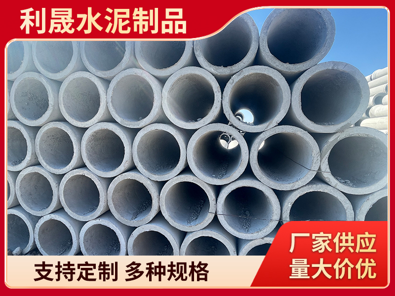 齐齐哈尔排水管
