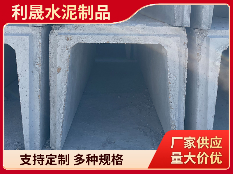 齐齐哈尔水泥槽